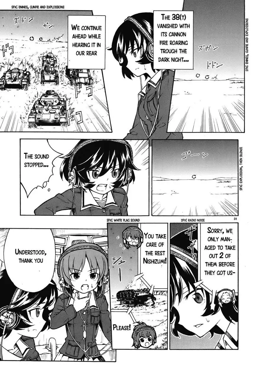 Girls ANDamp; Panzer Chapter 13 31